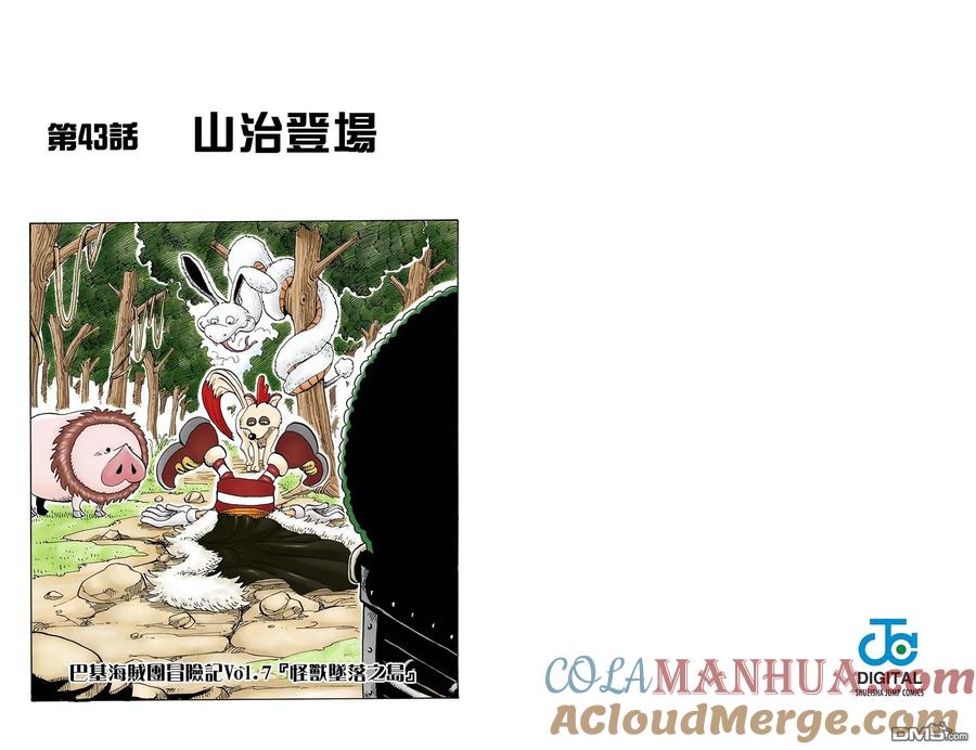第73页