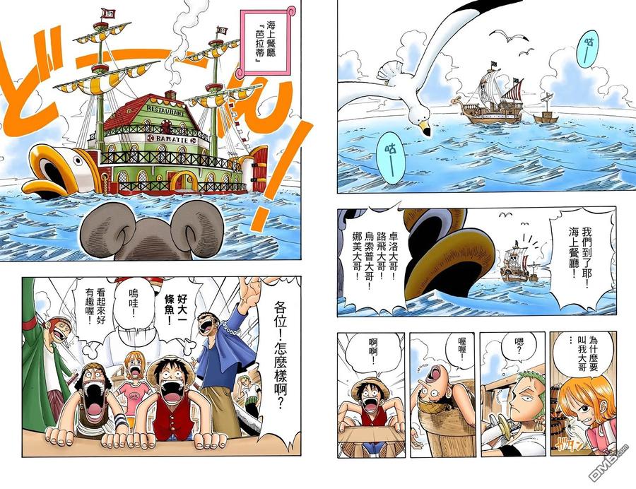 第74页