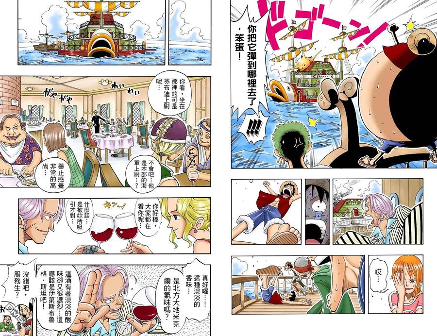第78页