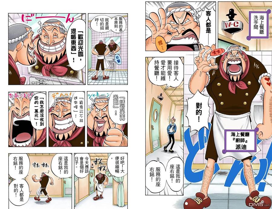第86页