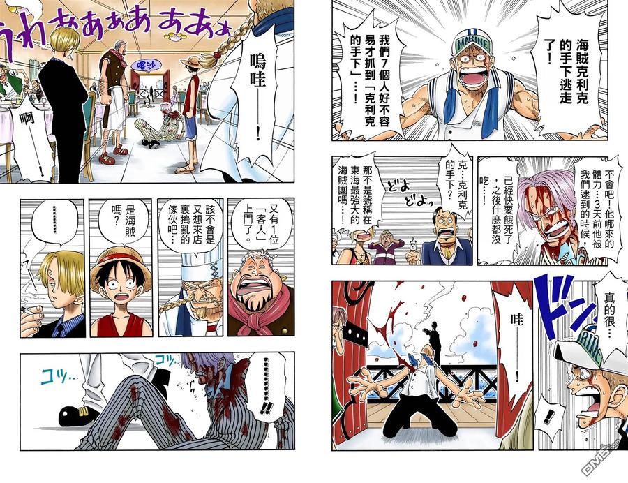 第90页
