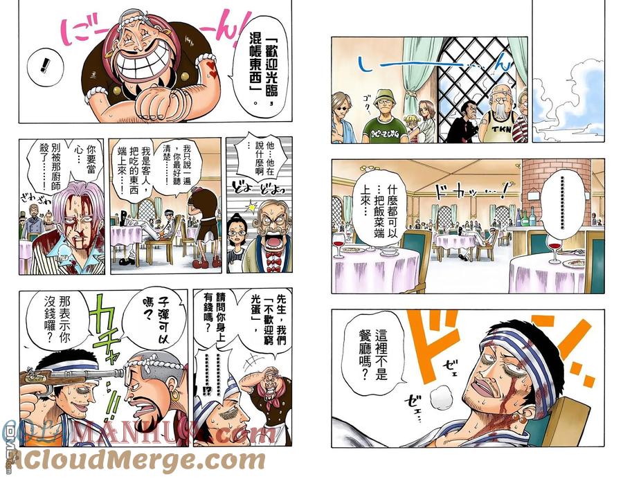 第91页