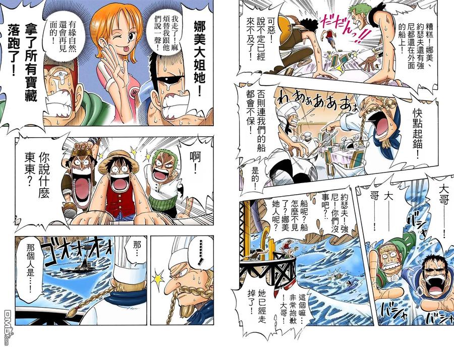 第50页