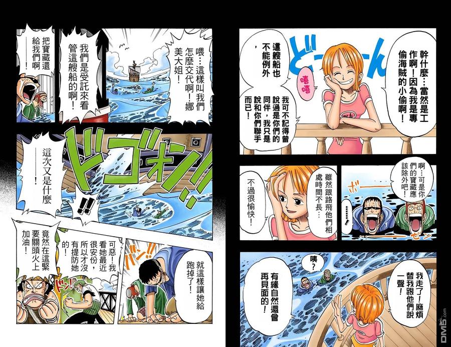 第54页