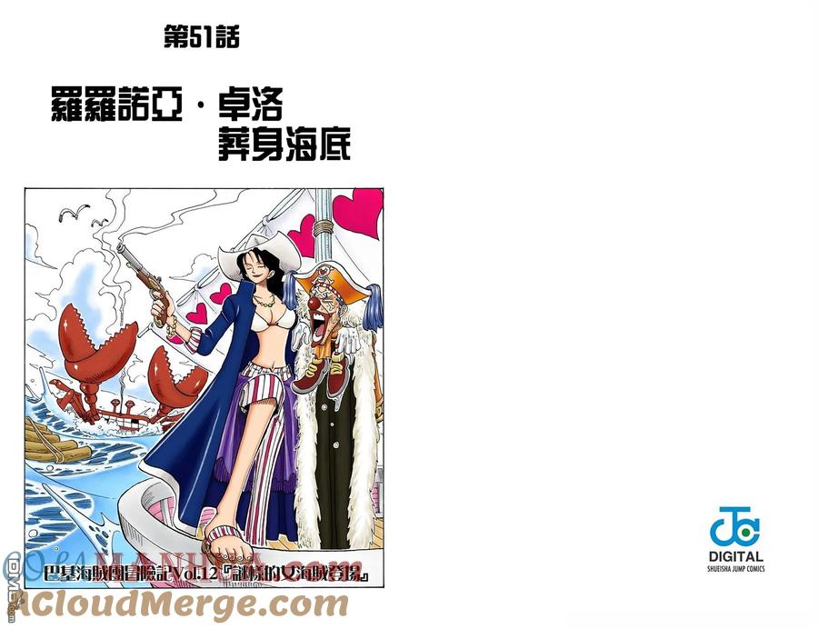 第61页