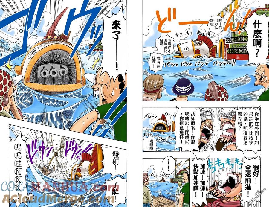 第88页
