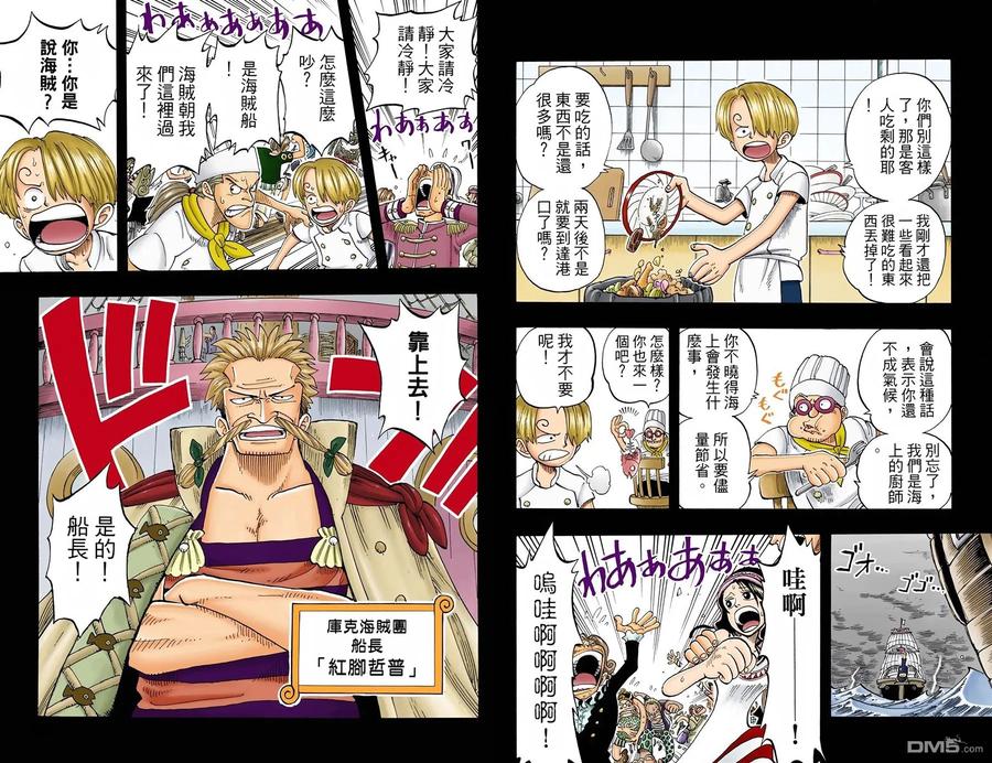 第32页