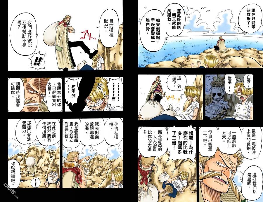 第41页