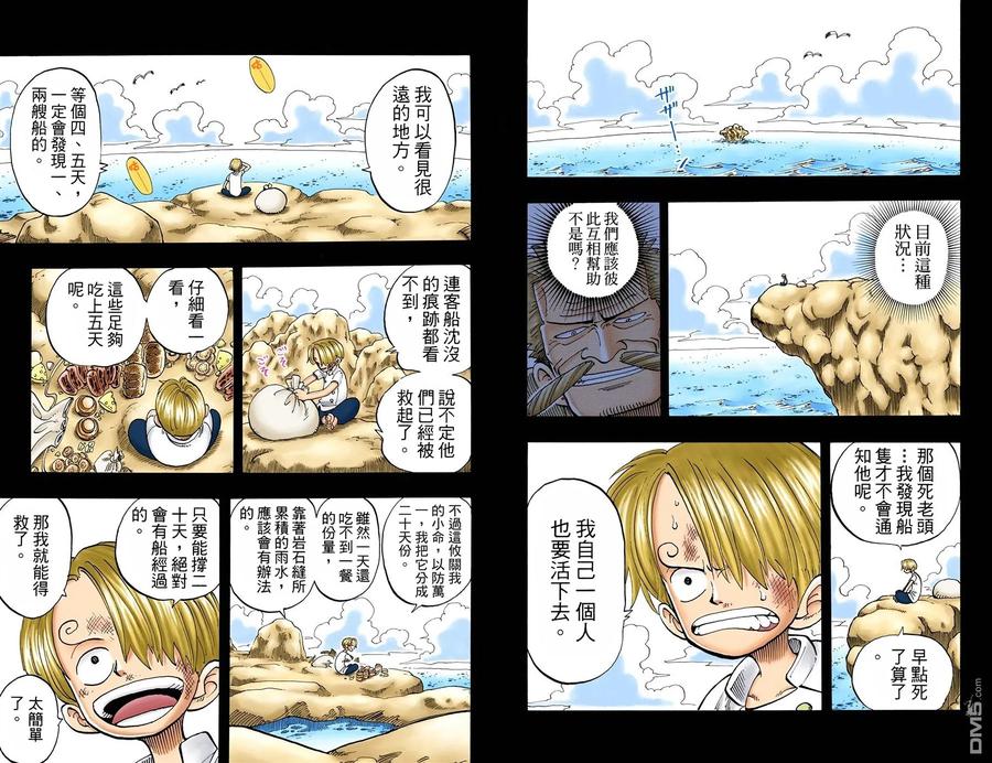 第44页