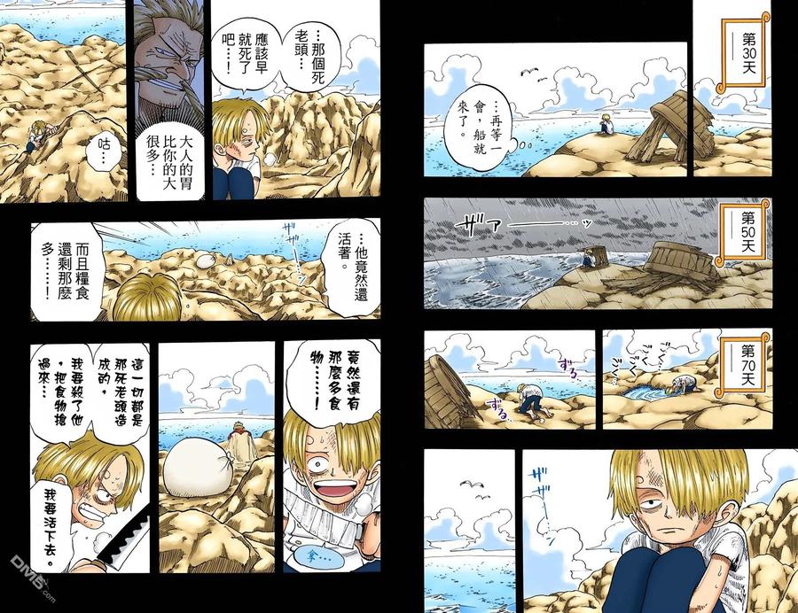 第48页