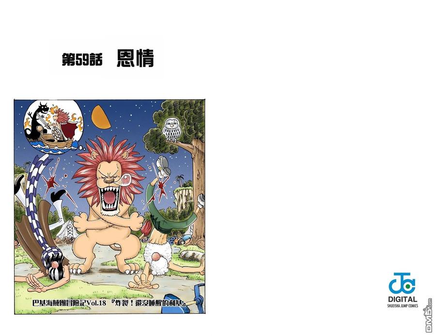 第53页