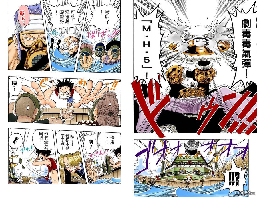 第90页