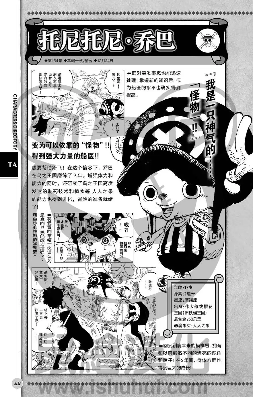 第100页