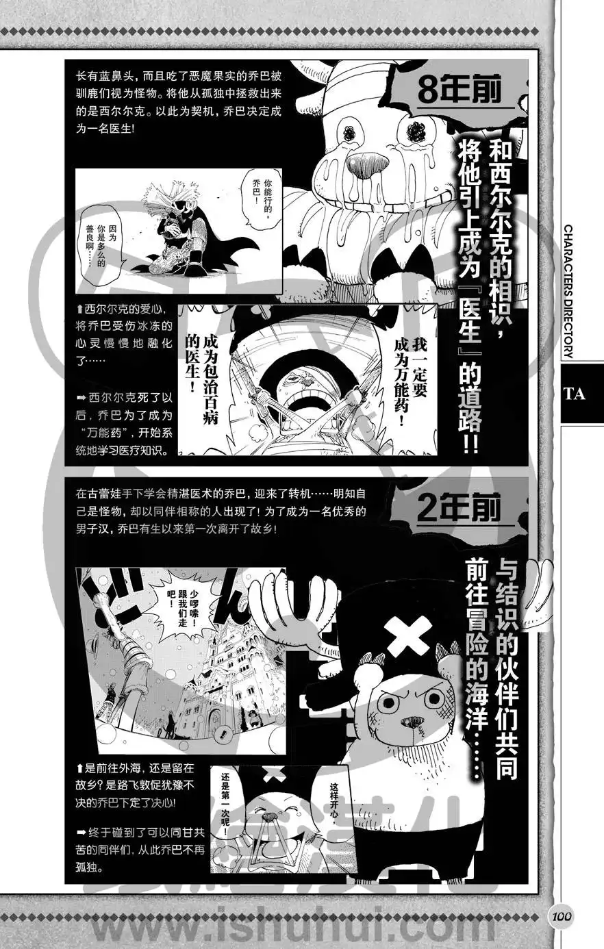 第101页