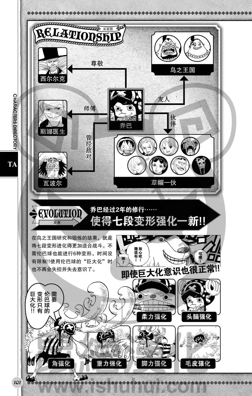 第102页