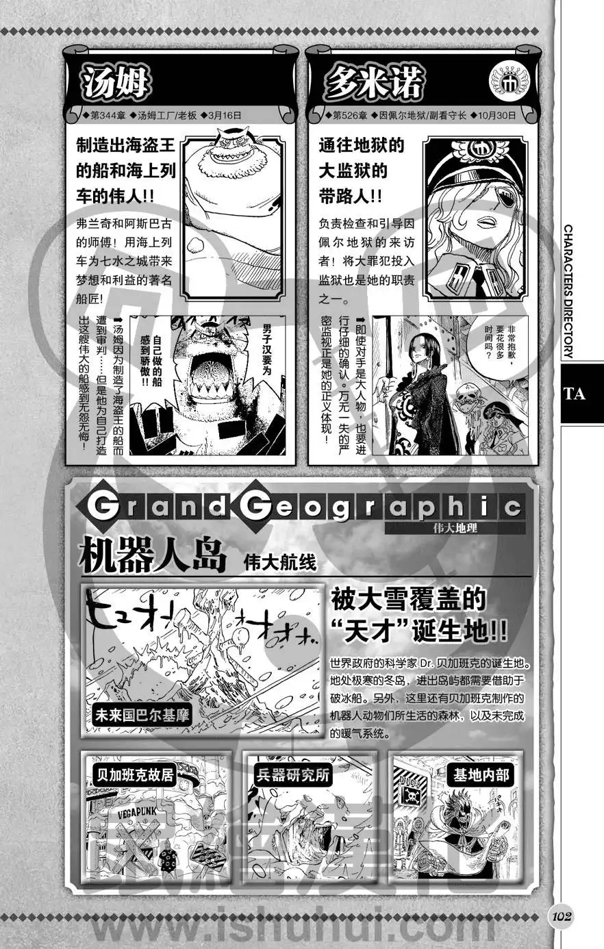 第103页