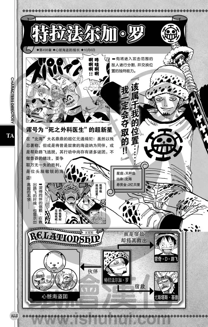 第104页