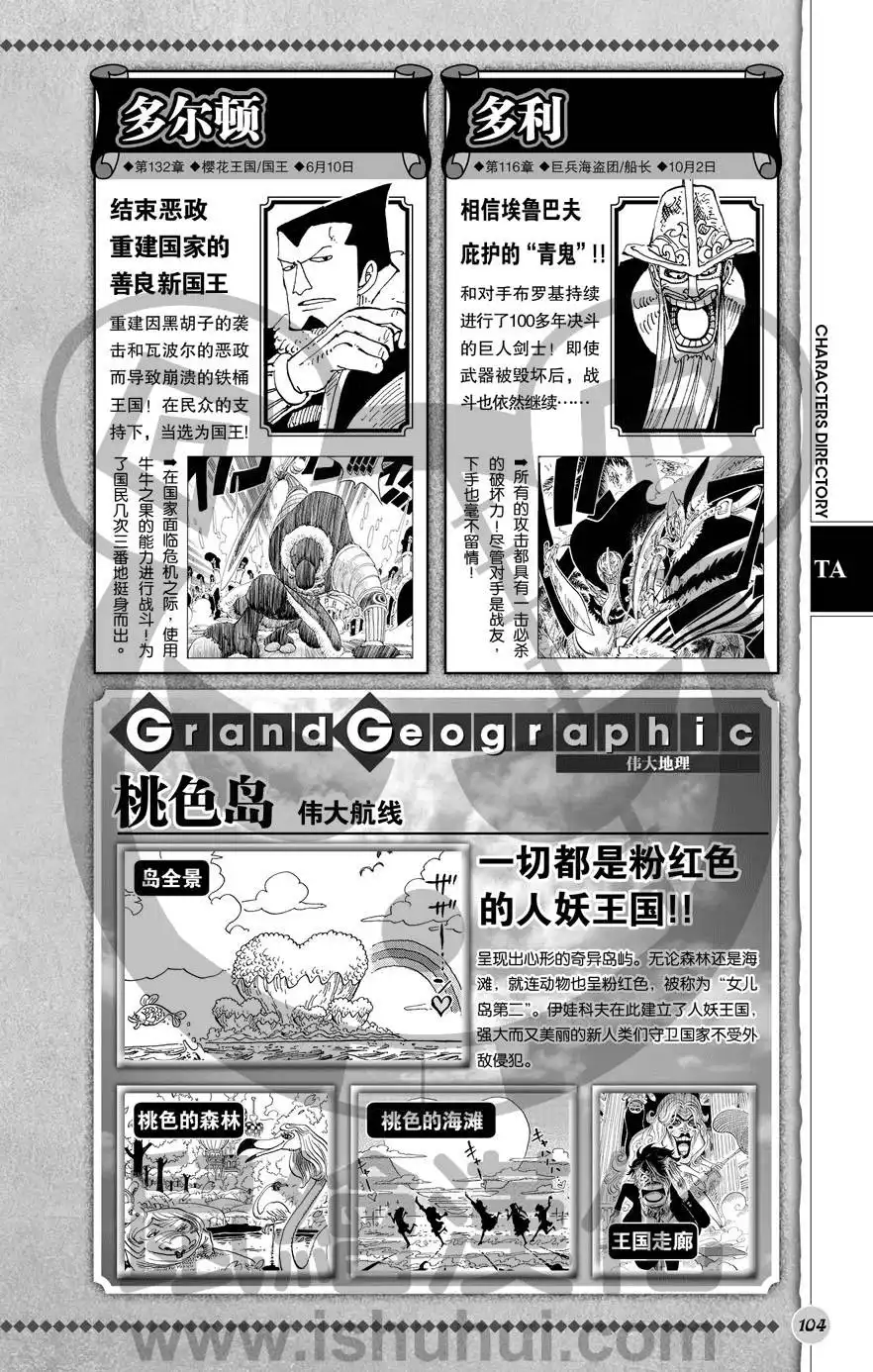第105页