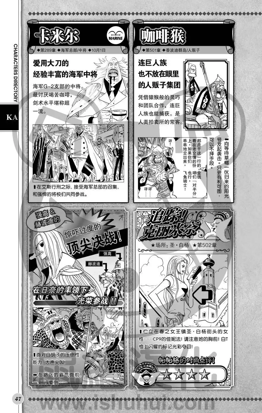 第48页