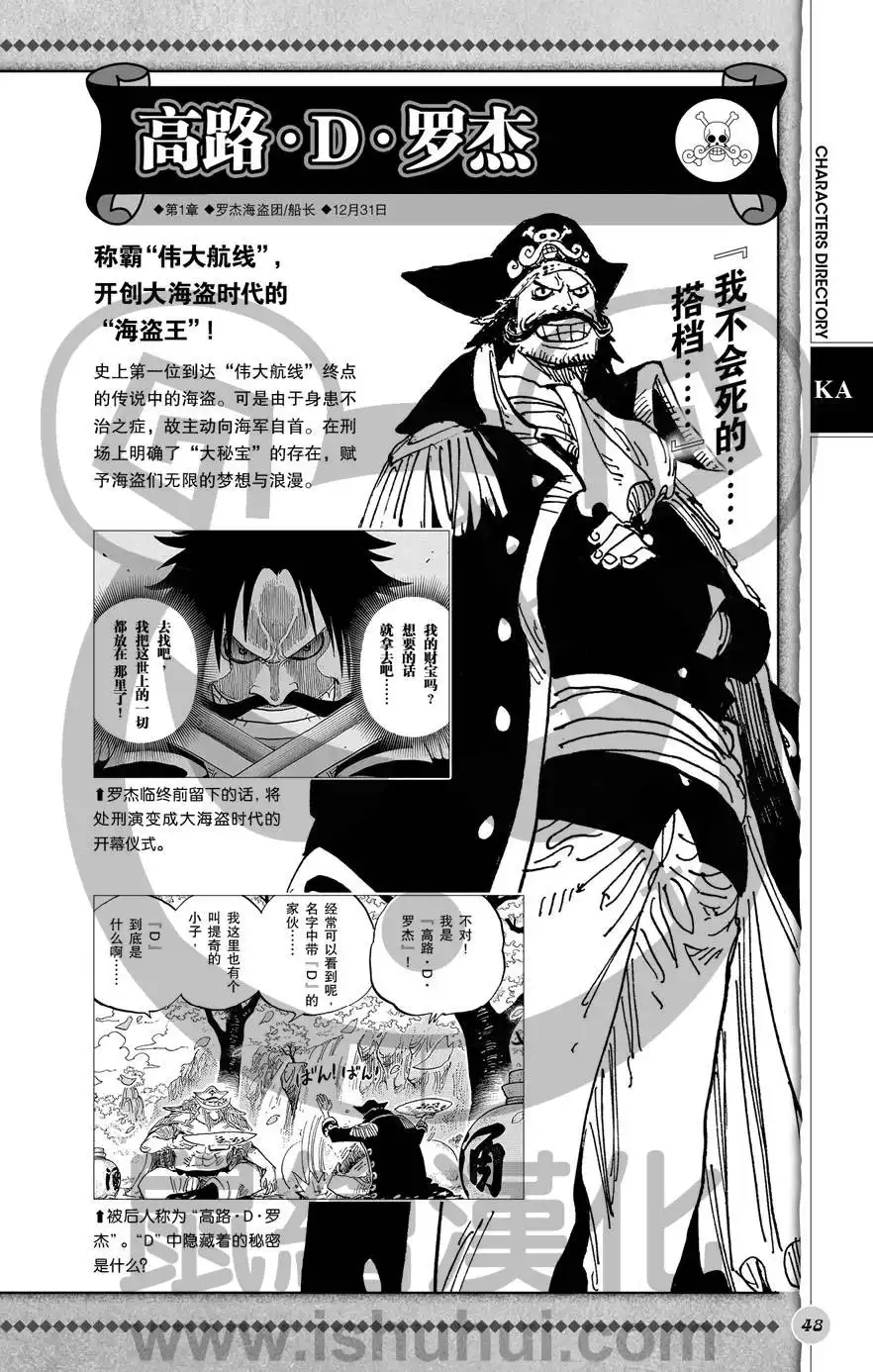 第49页