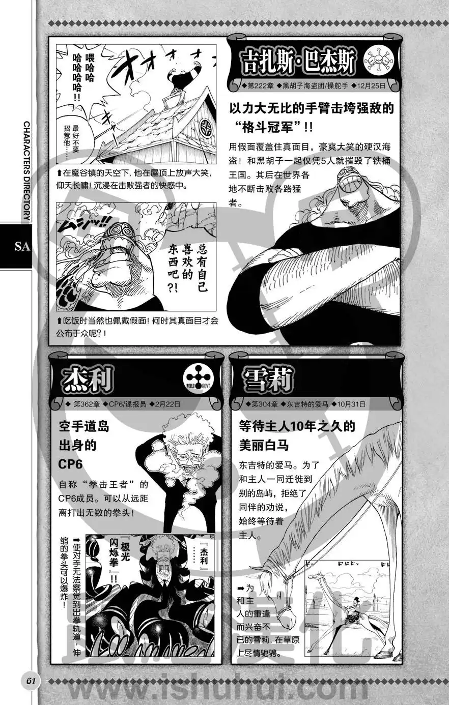 第62页