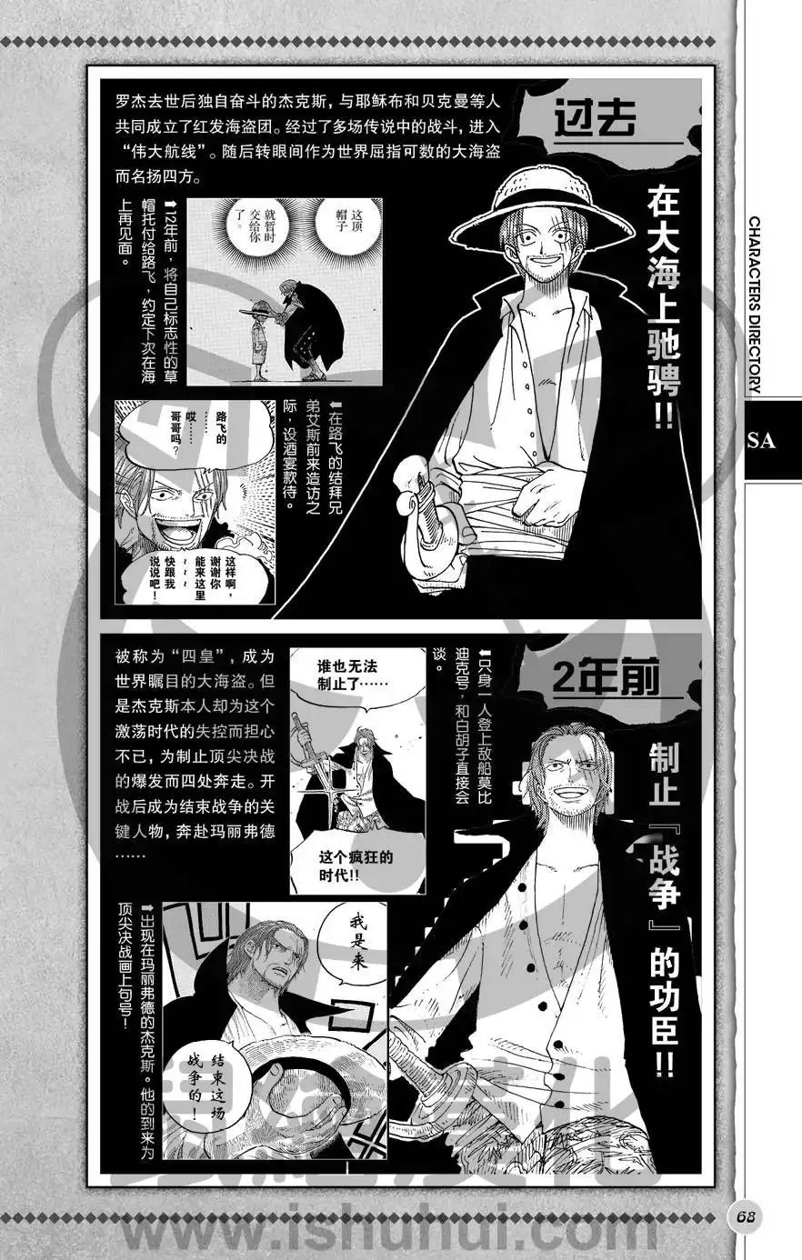 第69页