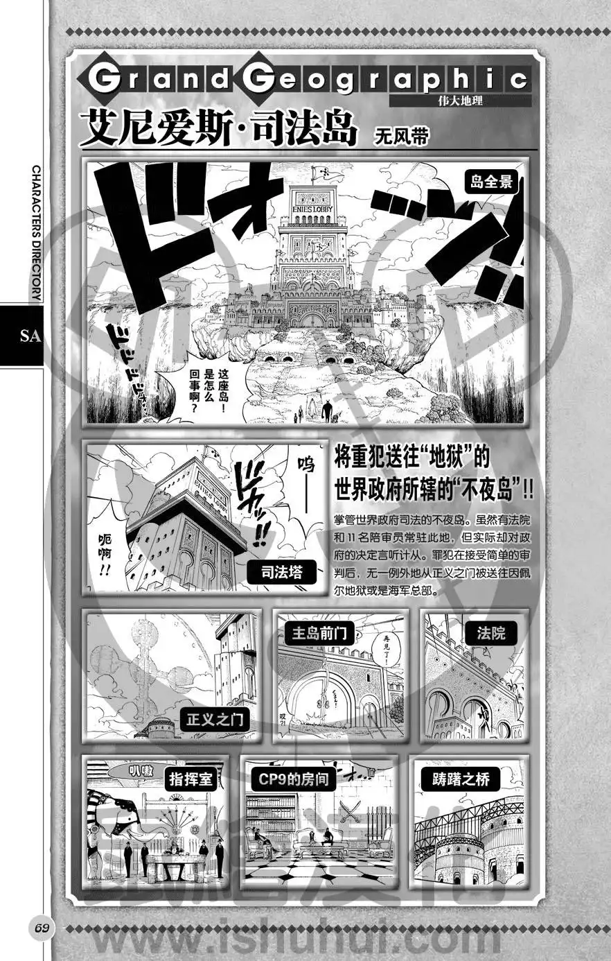 第70页