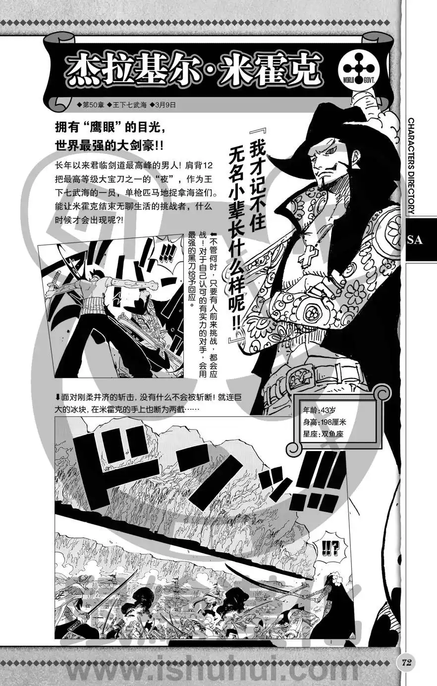 第73页
