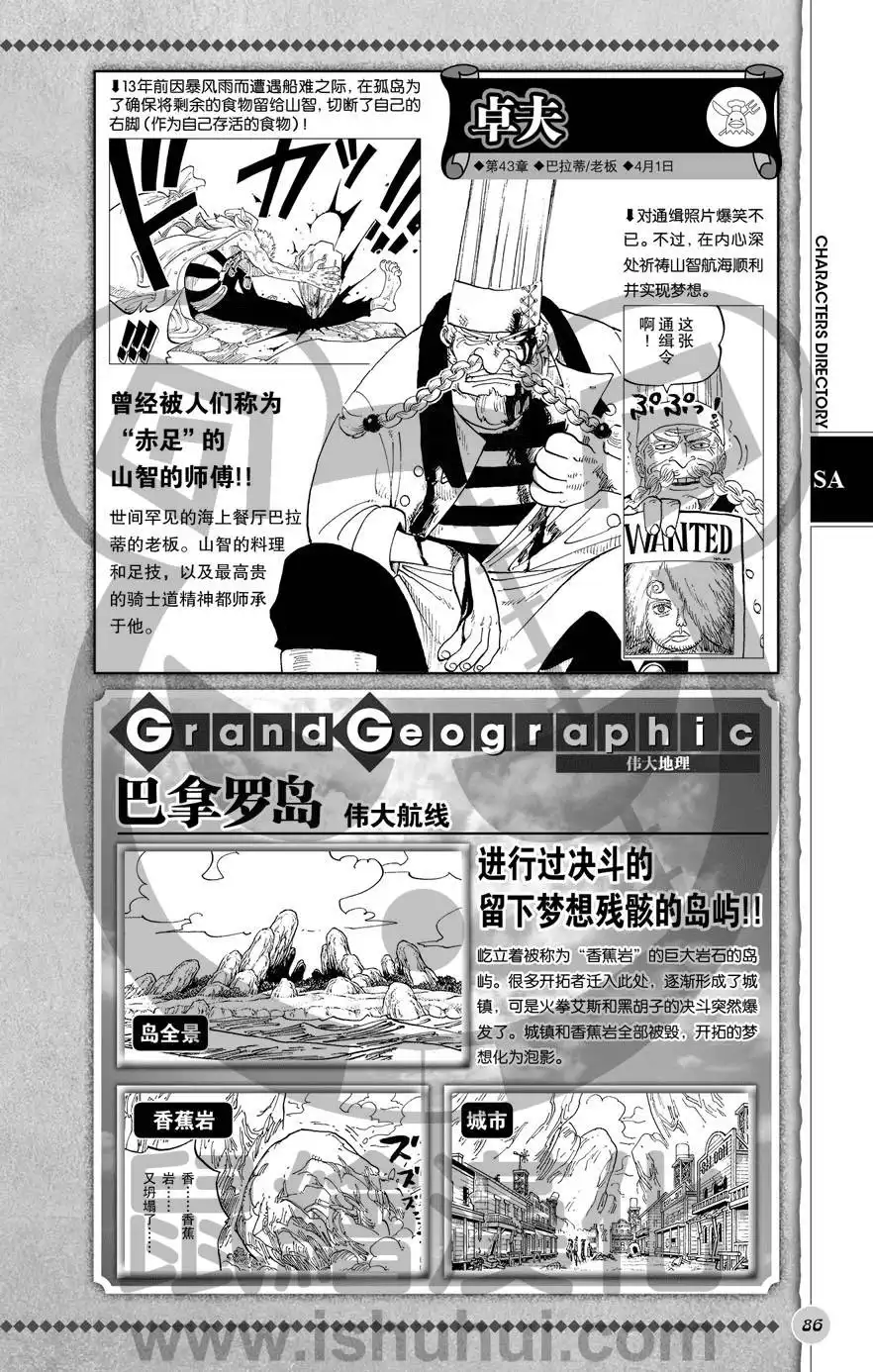 第87页