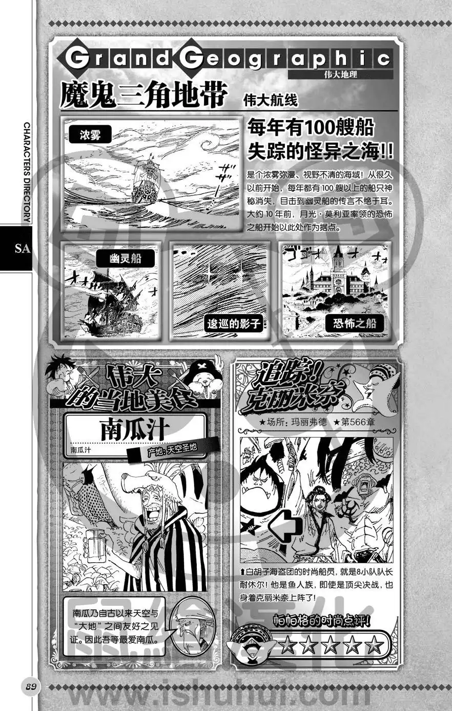 第90页