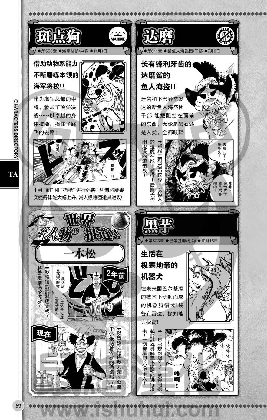 第92页