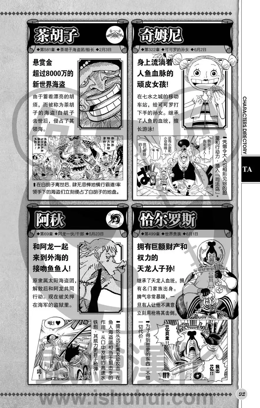 第93页