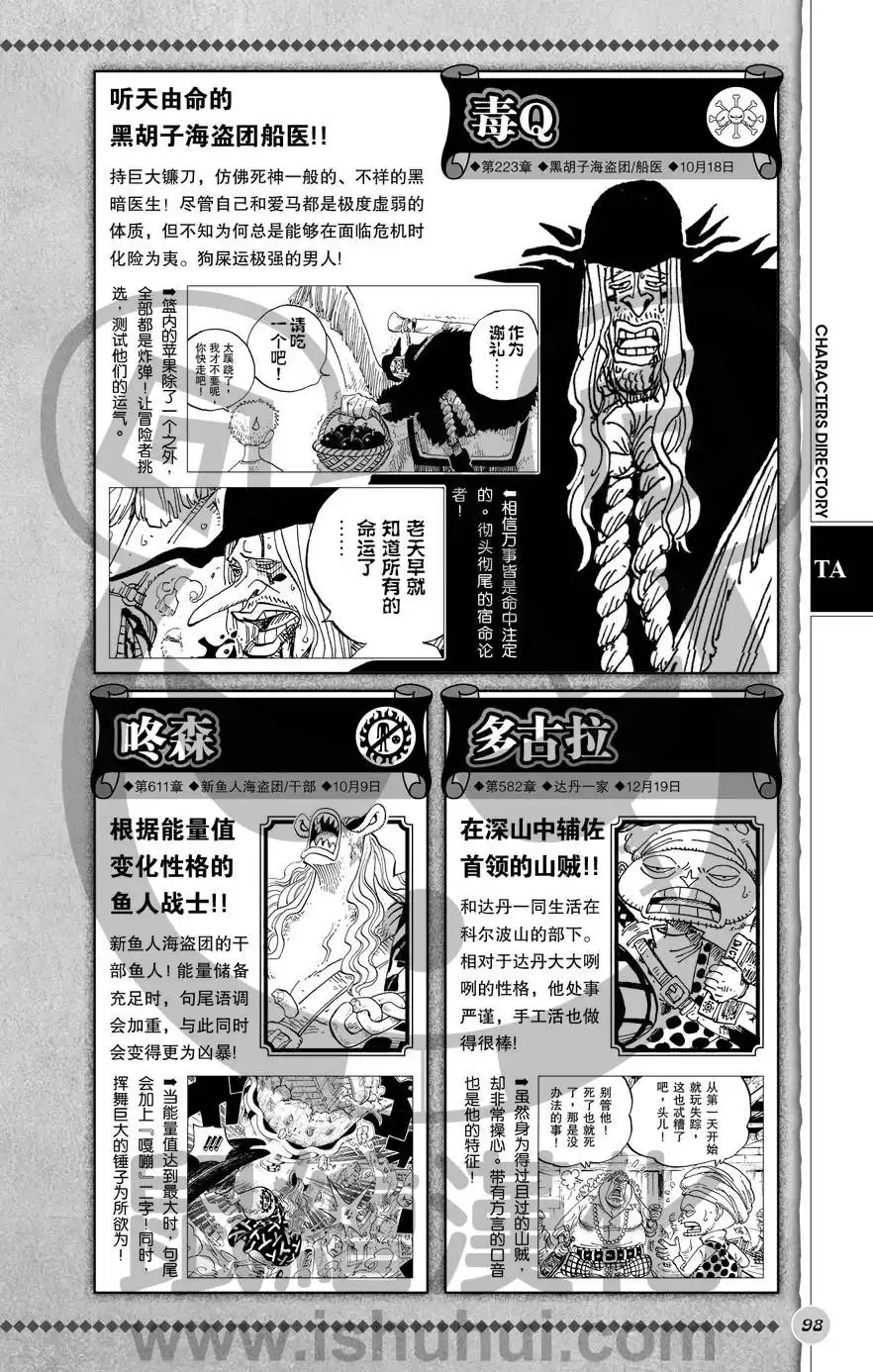第99页