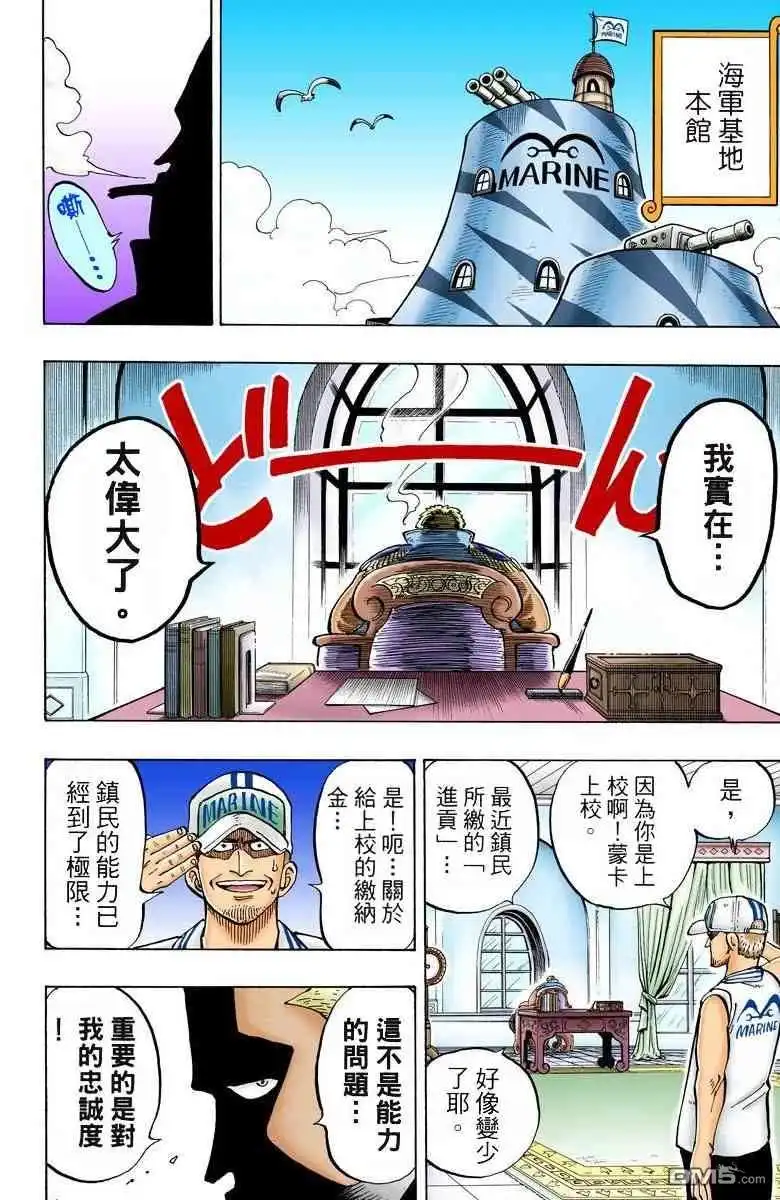 第101页