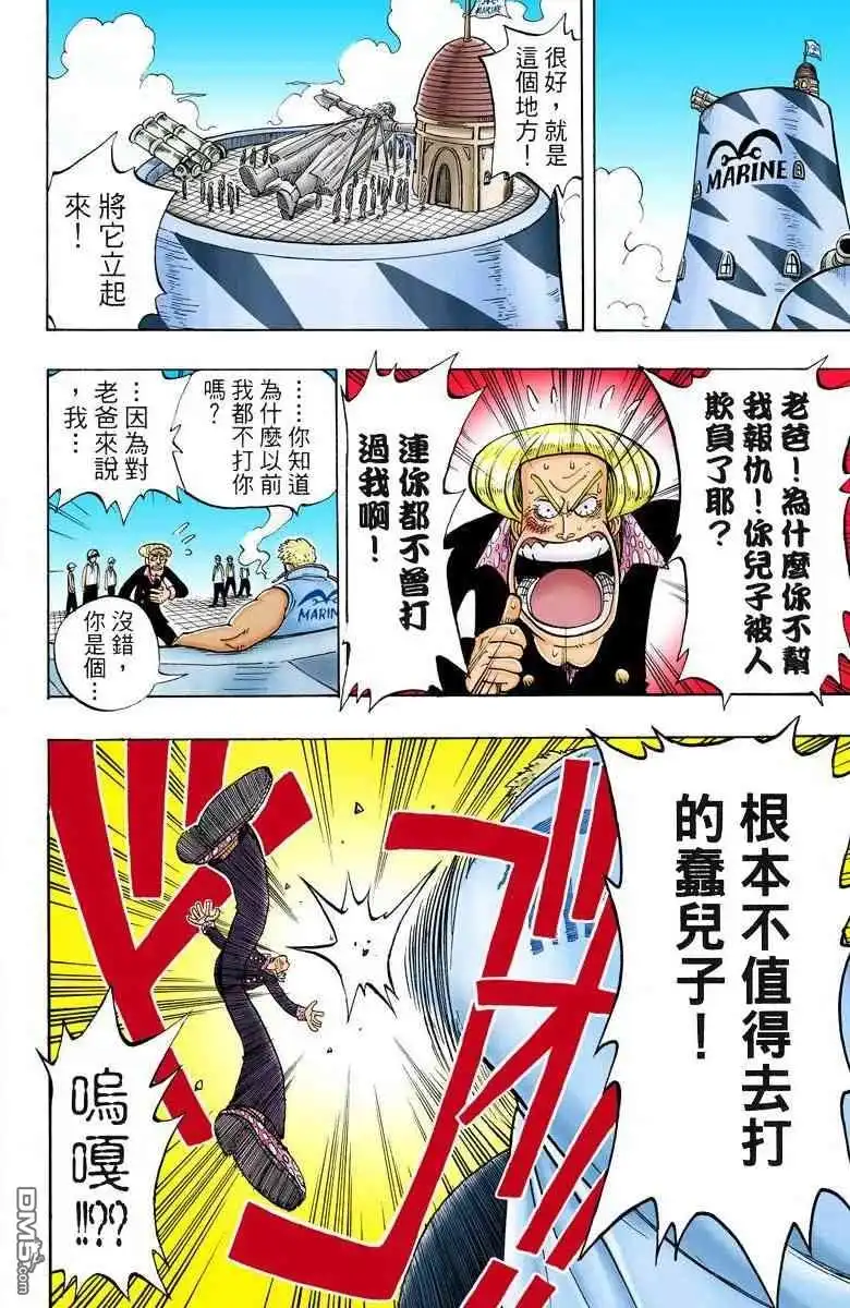 第105页