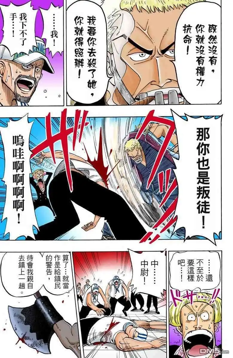 第108页