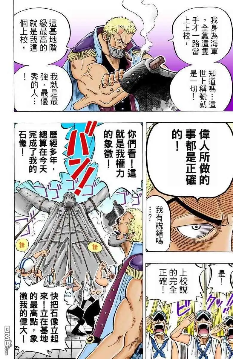 第109页