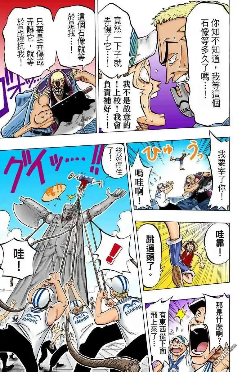 第112页