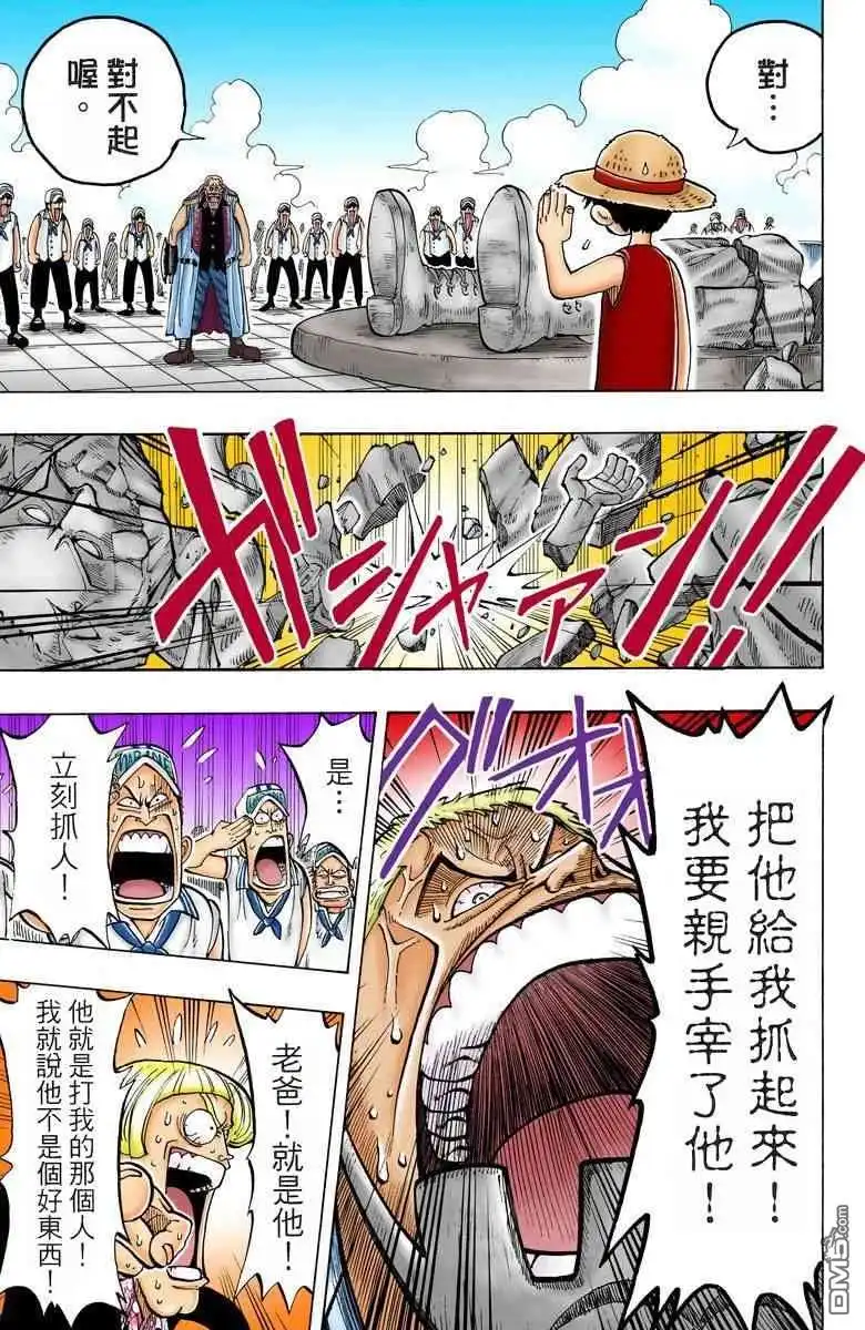 第114页