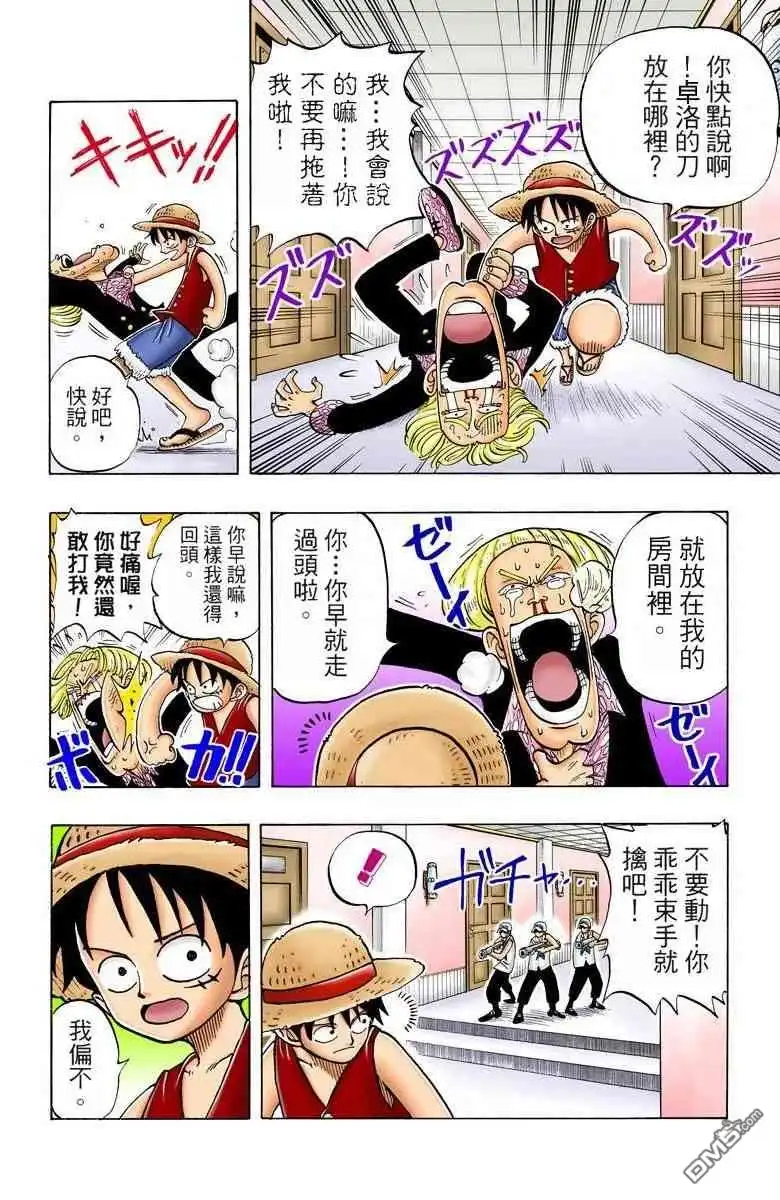 第119页