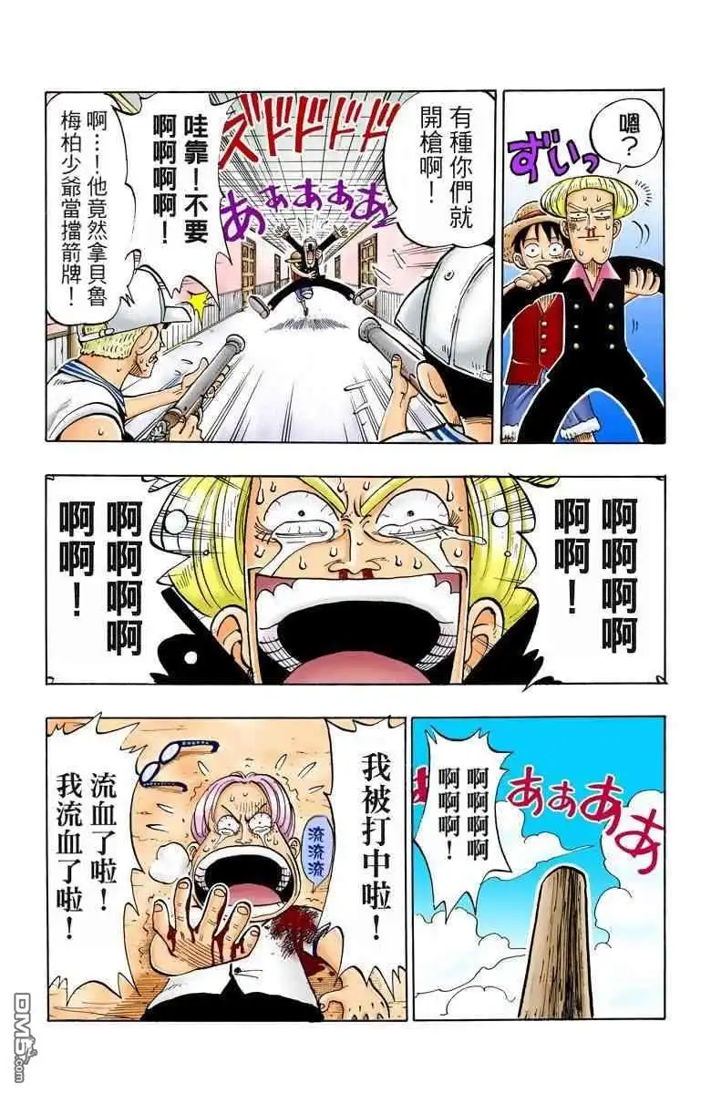 第120页