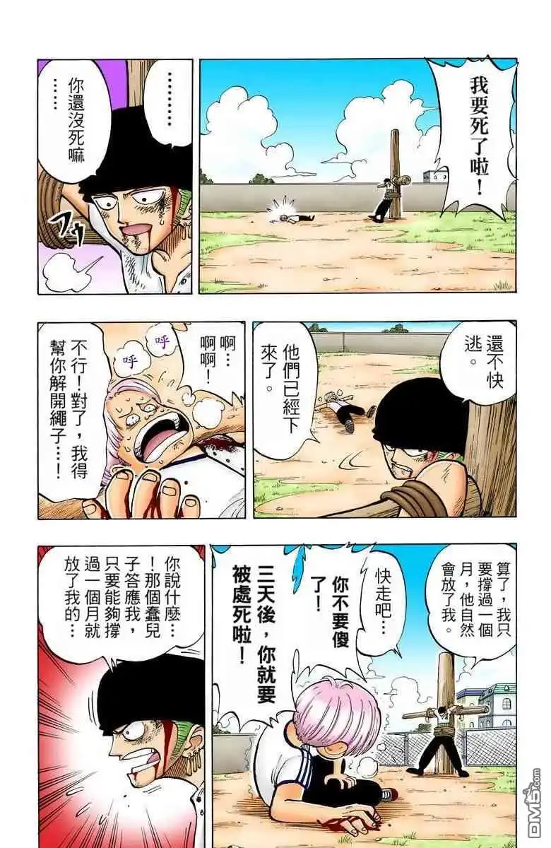 第121页