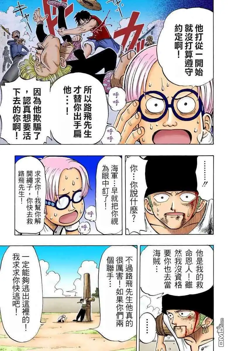 第122页