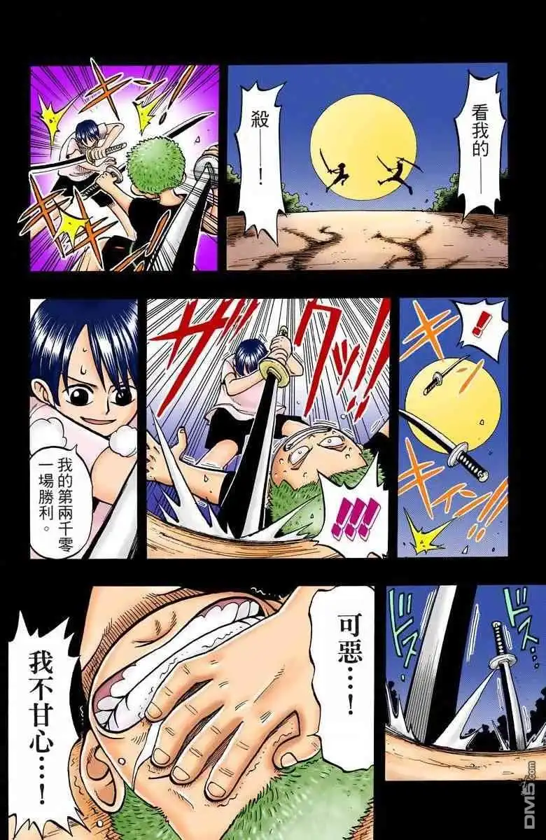 第128页