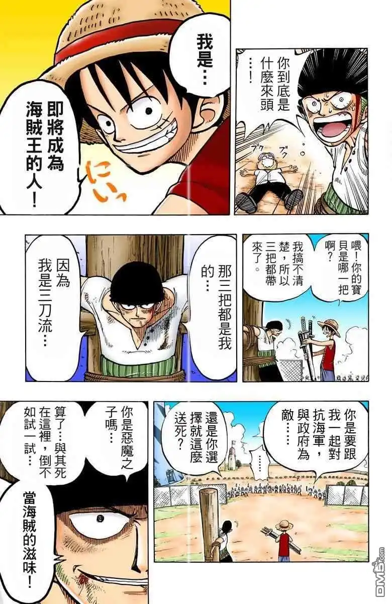 第135页