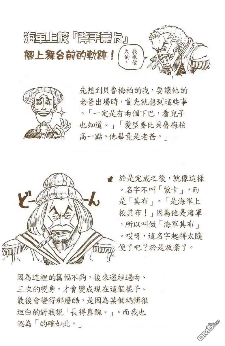 第136页