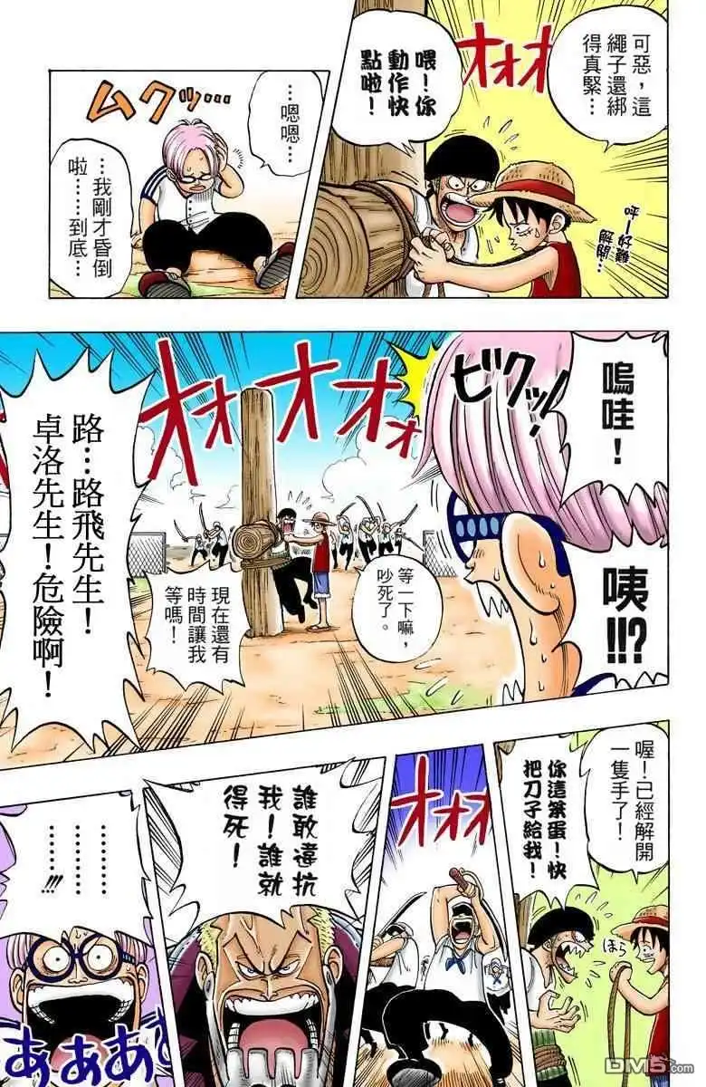 第139页