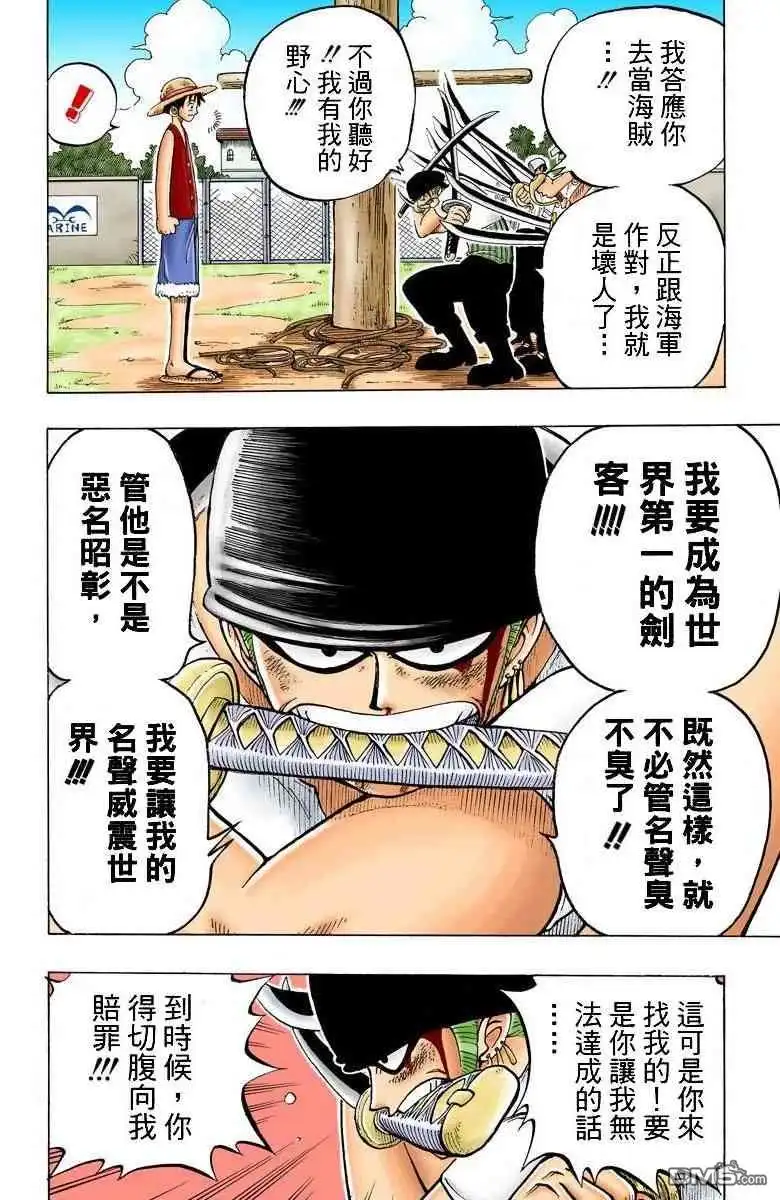第142页