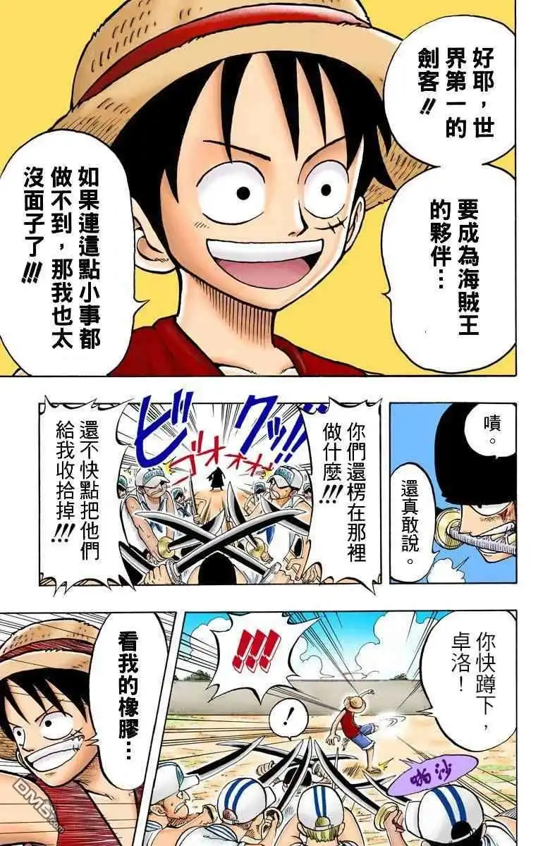 第143页