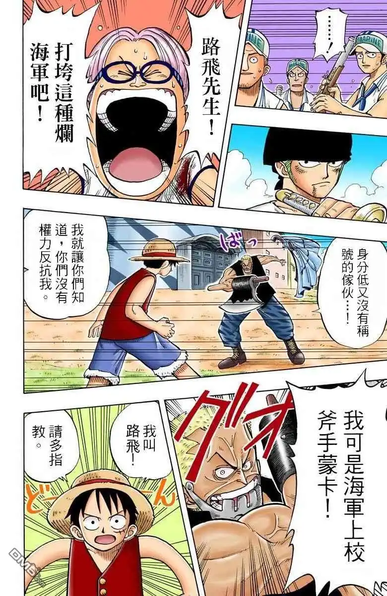 第149页